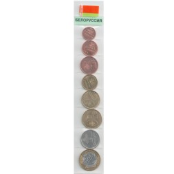 Набор из 8 монет Беларусь 2009 год (в запайке)