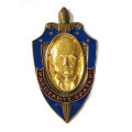 Знак Работайте братья