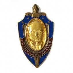 Знак Работайте братья