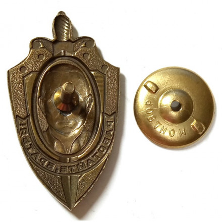 Знак Работайте братья