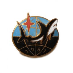 Знак Подводная лодка "Акула", 1981 год