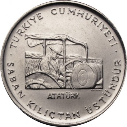Турция 5 лир 1978 год - ФАО - Сельскохозяйственный прогресс
