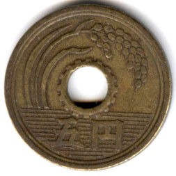Япония 5 иен 1951 год Хирохито (Сёва)