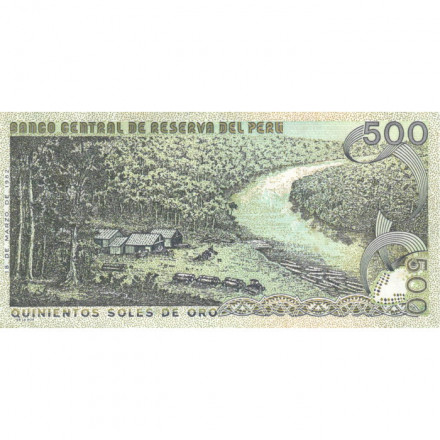 Перу 500 солей 1982 год - UNC
