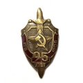 Знак (фрачник) &quot;95 лет КГБ-ФСБ&quot; (малый)