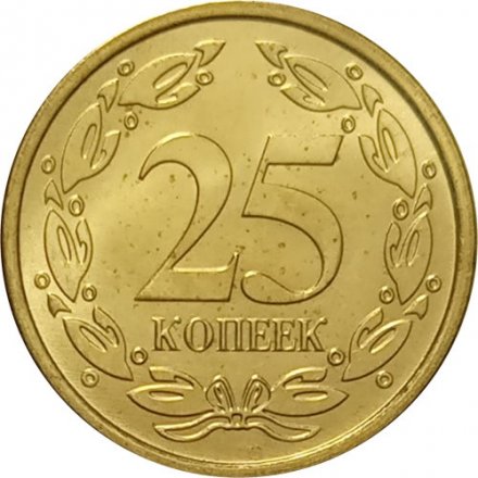 Приднестровье 25 копеек 2020 год