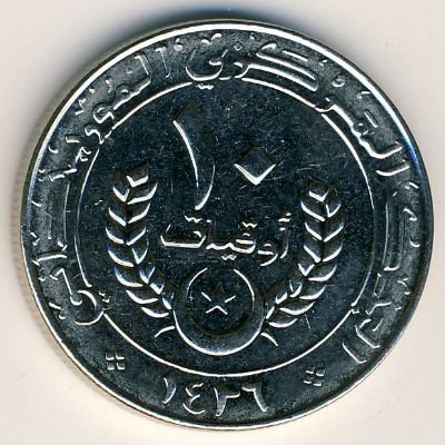 Мавритания 10 угий 2005 год