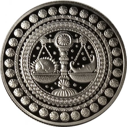 Беларусь 1 рубль 2009 год - Знаки зодиака. Весы