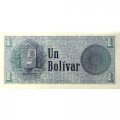 Венесуэла 1 боливар 1989 год - UNC