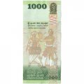 Шри-Ланка 1000 рупий 2020 год - UNC