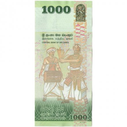 Шри-Ланка 1000 рупий 2020 год - UNC