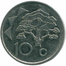 Намибия 10 центов 1993 год - Акация