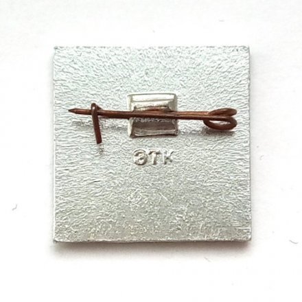 Значок Первая женщина космонавт. 1957-1967