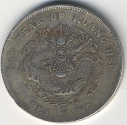Китай - Империя 1 доллар 1908 год - Дракон (провинция Чжили)