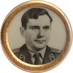 Значок Летчик-космонавт СССР Павел Попович, булавка
