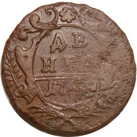 Денга 1749 год Елизавета Петровна (1741 - 1762) - VG