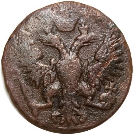 Денга 1749 год Елизавета Петровна (1741 - 1762) - VG