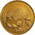 Польша 2 злотых 1996 год - Ёж