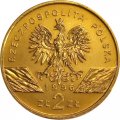 Польша 2 злотых 1996 год - Ёж