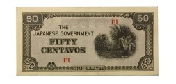 Филиппины 50 сентаво 1942 год - Японская оккупация - AU