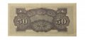 Филиппины 50 сентаво 1942 год - Японская оккупация - AU