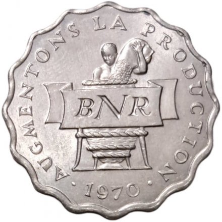 Руанда 2 франка 1970 год - ФАО