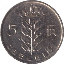 Бельгия 5 франков 1965 год BELGIE