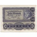 Австрия 10 крон 1922 год - VF