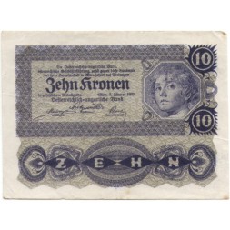 Австрия 10 крон 1922 год - VF