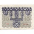Австрия 10 крон 1922 год - VF