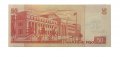 Филиппины 50 песо 2013 год - 50 лет страховой корпорации - UNC