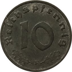 Третий Рейх 10 рейхспфеннигов 1940 год (F)