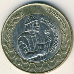 Португалия 200 эскудо 1998 год - Гарсия Де Орта