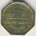 Судан 50 гирш 1987 год