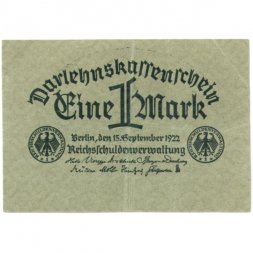 Германия 1 марка 1922 год - VF