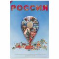 Альбом для 10 рублевых монет России серии &quot;Города воинской славы и юбилеи&quot; - 70 капсул (пустой)