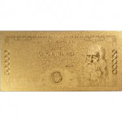 Сувенирная банкнота Италия 50000 лир 1970 (золотые) - UNC