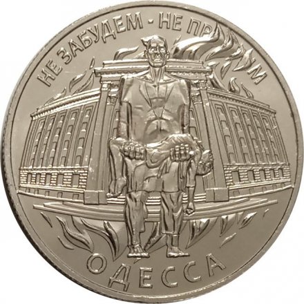 Жетон 2 Хатыни. 2016 год. ММД (нейзильбер), с сертификатом