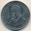 Танзания 20 шиллингов 1981 год