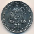 Танзания 20 шиллингов 1981 год
