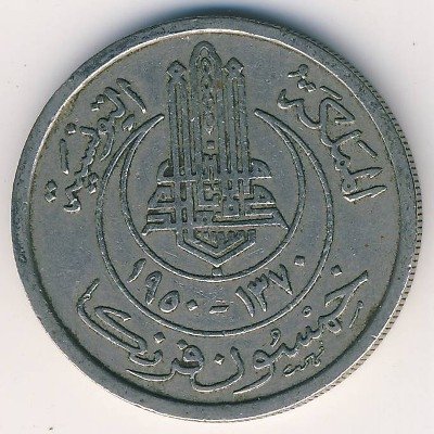 Тунис 50 франков 1950 год