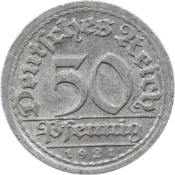 Веймарская республика 50 пфеннигов 1921 год (F)