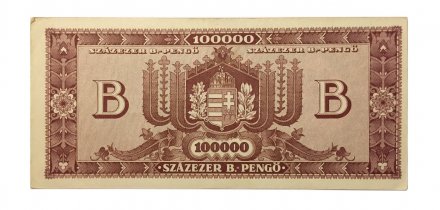 Венгрия 100000 б.-пенгэ 1946 года - AU