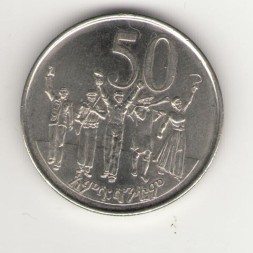 Монета Эфиопия 50 сантим 2008 год - Голова льва