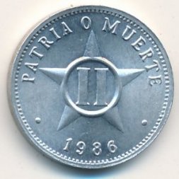 Куба 2 сентаво 1986 год
