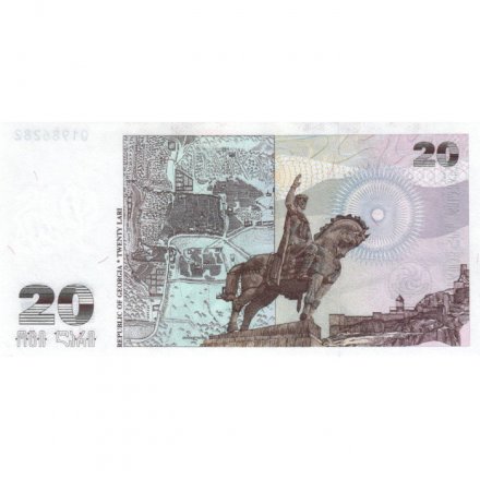 Грузия 20 лари 1995 год - Илья Чавчавадзе UNC