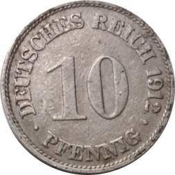 Германия 10 пфеннигов 1912 год (G)