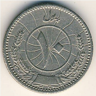 Афганистан 10 пул 1937 год
