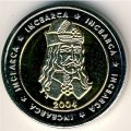Румыния 2 евро 2004 год (Unusual)