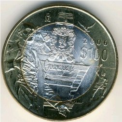 Мексика 100 песо 2006 год